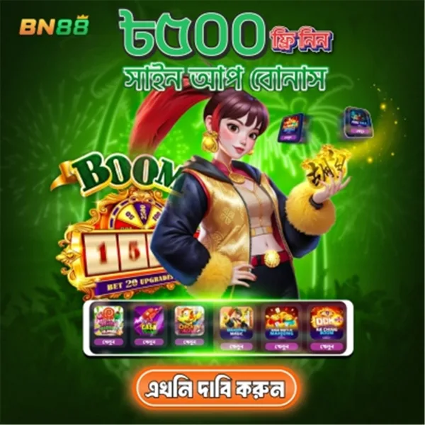 BN88 Slot Anti Rungkad Indonesia