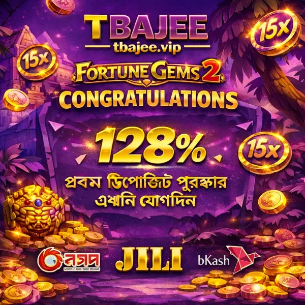 TBAJEE Login Resmi APK 2026